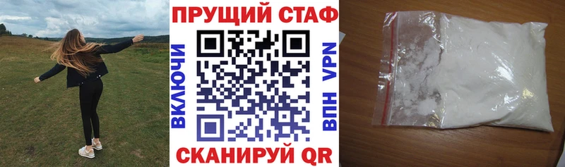 Купить наркоту Игарка Бошки Шишки Мефедрон COCAIN А ПВП Амфетамин ГАШИШ