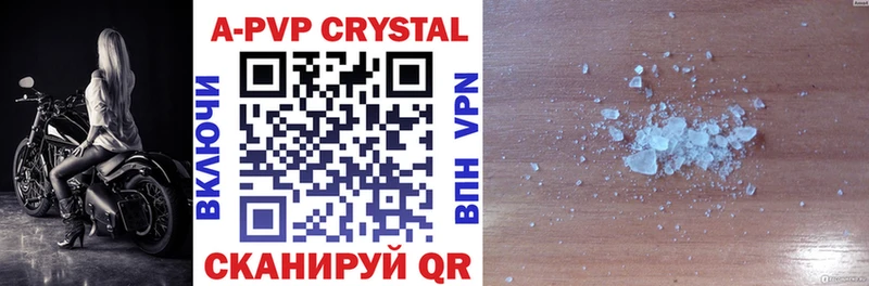 A-PVP СК КРИС Игарка