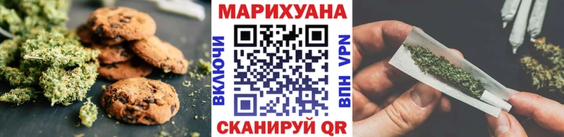 Еда ТГК конопля  это клад  Игарка 