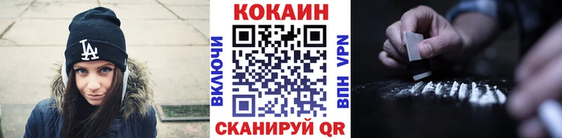 КОКАИН 97% Игарка