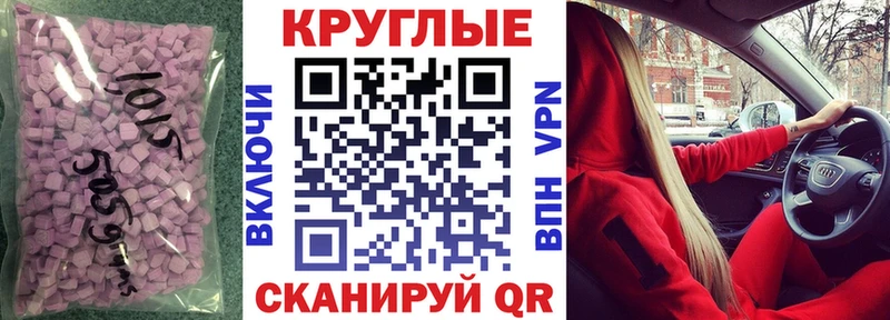 ЭКСТАЗИ 99% Игарка