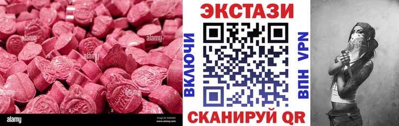 ЭКСТАЗИ Cube  Игарка 