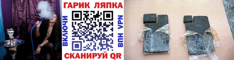 Гашиш Premium купить наркотики сайты Игарка