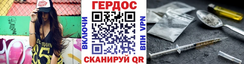 Героин белый  omg сайт  Игарка 