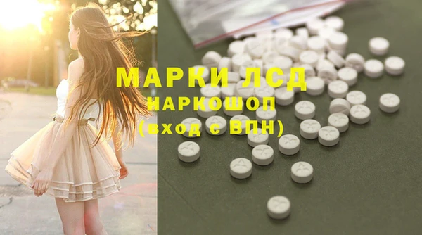 мефедрон Приозерск