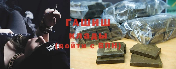 синтетический гашиш Алзамай