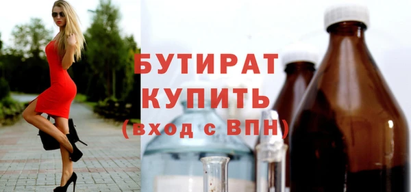 мефедрон Приозерск