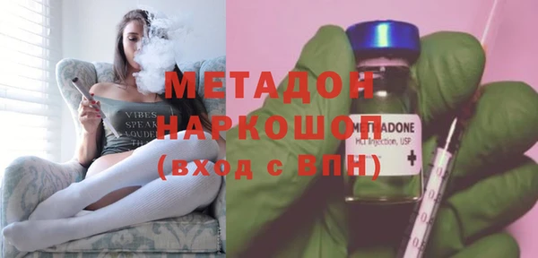 героин Абаза