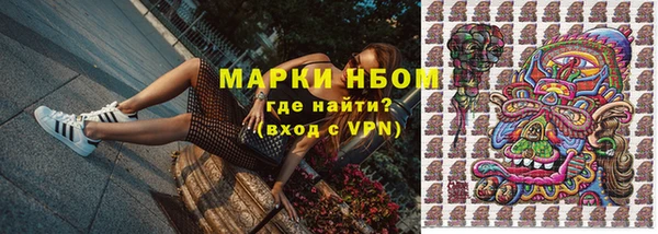 бошки Пролетарск