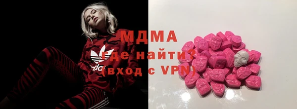 мдма Алексин