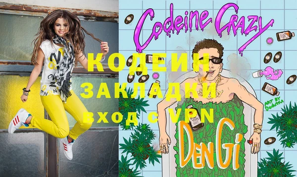 синтетический гашиш Алзамай