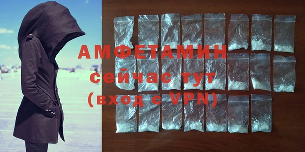 бошки Пролетарск