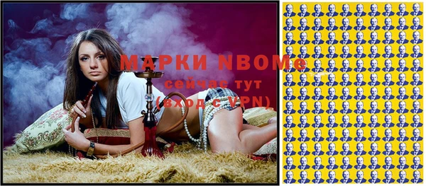 бошки Пролетарск