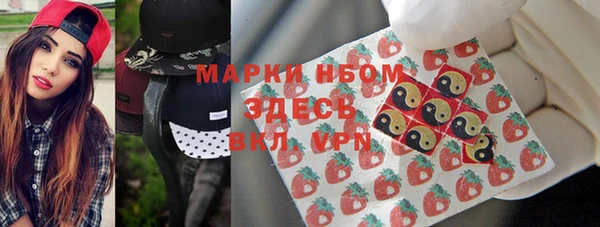 синтетический гашиш Алзамай