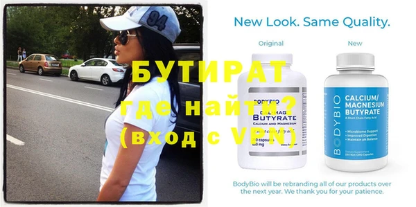 мефедрон Приозерск