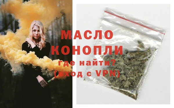 марихуана Алексеевка