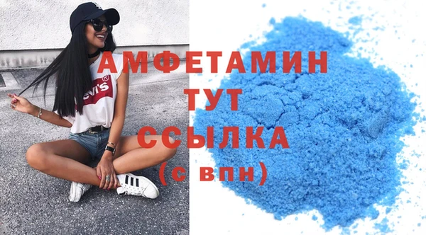 синтетический гашиш Алзамай