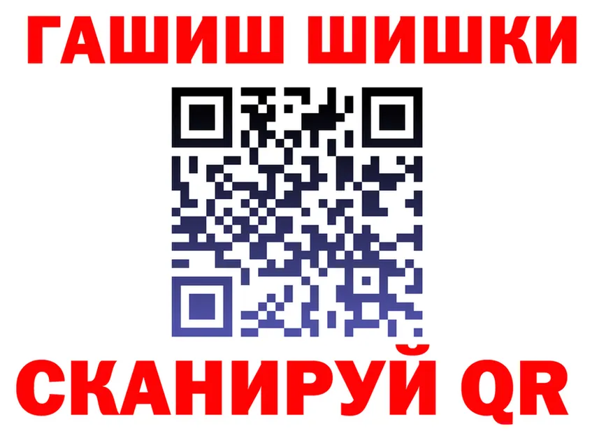Где продают наркотики?  состав Игарка