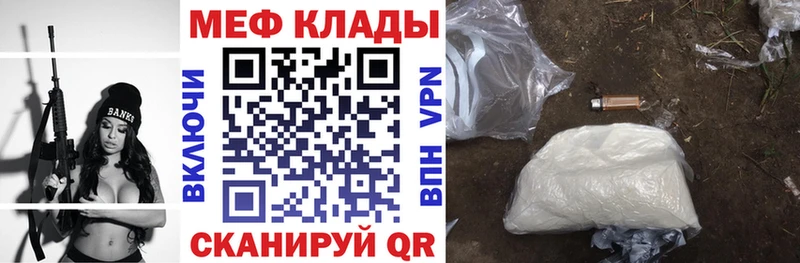 где купить наркотик  Игарка  МЯУ-МЯУ 4 MMC 