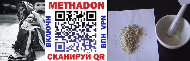 Метадон мёд где купить Игарка