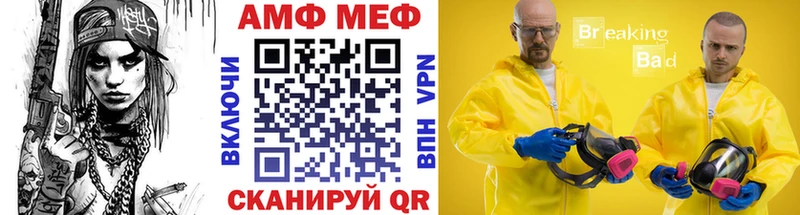 Первитин Methamphetamine  мега ССЫЛКА  Игарка 