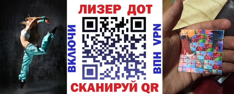 Марки N-bome 1,8мг  Игарка 